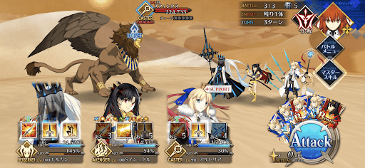 fgo-神獣の庭_バトル3