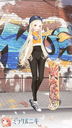 かっこいいコーデ