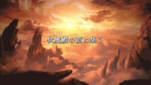 トリプルゼロ_PV2