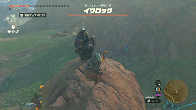 イワロック_弱点攻撃