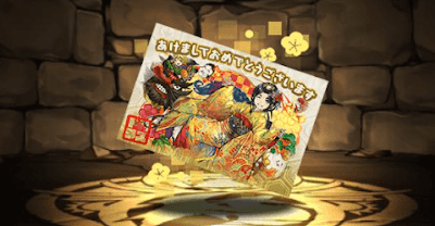 多福の芸女神・アメノウズメの年賀状