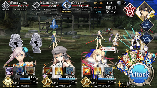 fgo-資材採集 大蛇の神殿で資材を集める_バトル