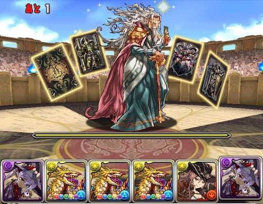 ガンホーコラボダンジョン3-ソロ周回