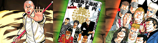 クローズ交換所限定キャラ