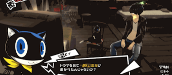 ペルソナ5_DVD鑑賞