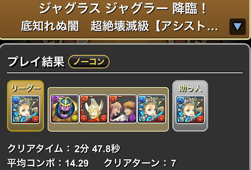 ジャグラスジャグラー降臨-バレンタインノアループ