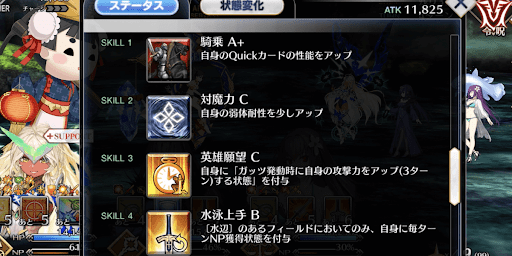 攻撃以外のNP増加手段がある