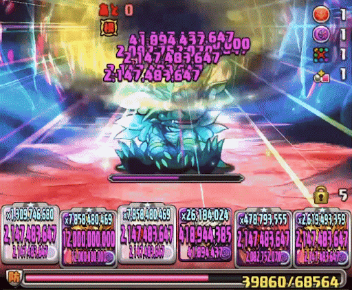 3月クエスト-極キンエメ