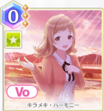 キラメキ・ハーモニー