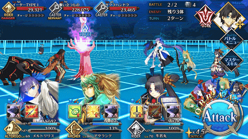 fgo-BATTLE2