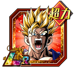 超サイヤ人孫悟飯（青年期）