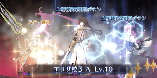 味方の精神異常耐性を下げる