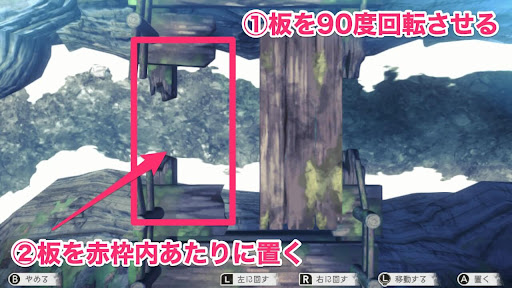 壊れた橋のわたり方