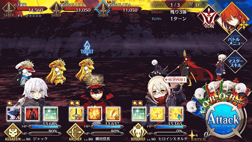 fgo-ぐだぐだ掃討戦 番頭級