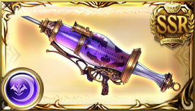 シリンジ・オア・トリート