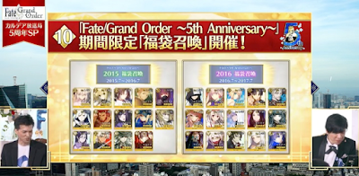 fgo-期間限定福袋