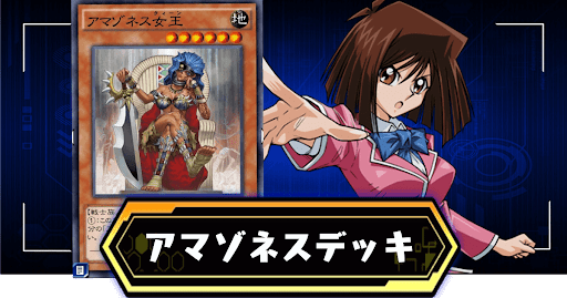 アマゾンアイキャッチ