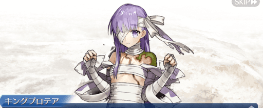 fgo-キングプロテア