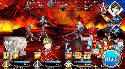 fgo-影のサーヴァント_進行度3/3