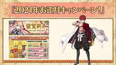 fgo-fgo冬祭り2021滋賀017