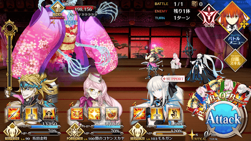 fgo-幕間 材の真実 其之二_進行度1/1