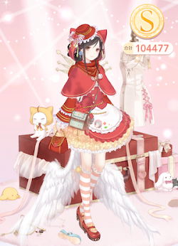 Sランククリアの参考コーデ