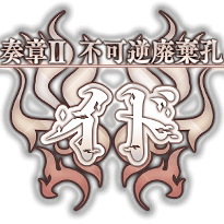イド