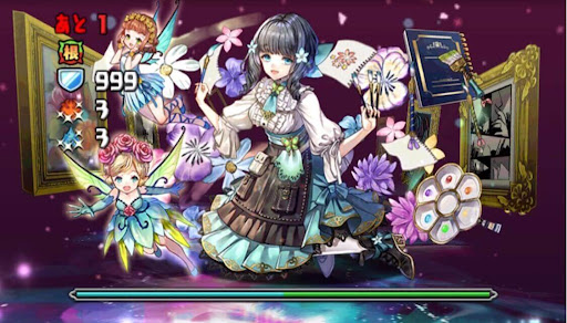 バトルペインターズ1F