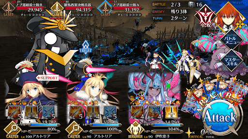 fgo-暗黒関ヶ原の戦い 西軍_バトル2