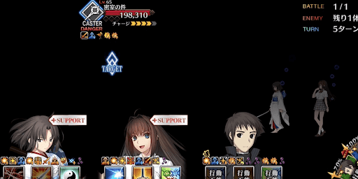 fgo-名探偵一刀両断1戦④