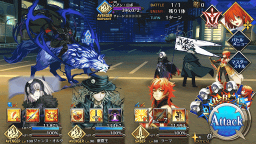 fgo-懐郷ホームシック