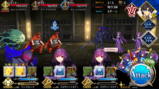 fgo-ゲイザーハント_バトル