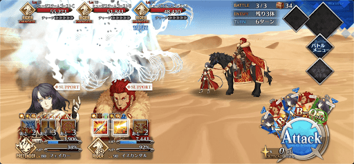 fgo-朱き聖槍2/3-3