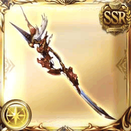 マギ・リアリジスセプター