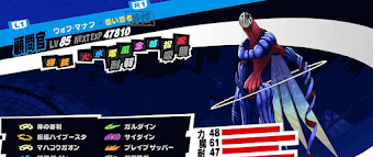 ウォフ・マナフ