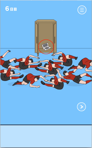 ママにゲーム隠された！_ゲーム機