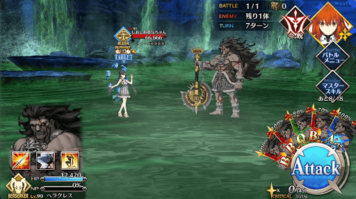 fgo-エネミー画像2