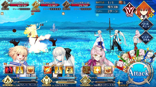 fgo-アツアツリンゴにご注意を1戦②