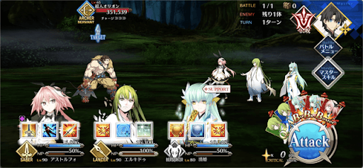 fgo-アストルフォ（セイバー）幕間12/3