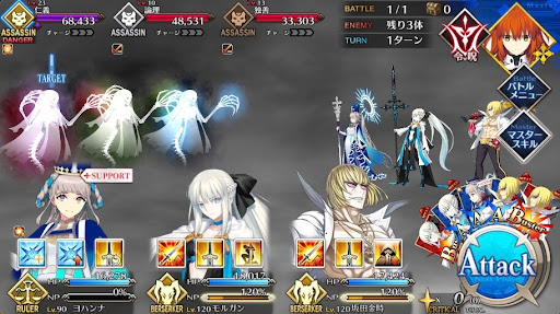 fgo-第一の鎖：インドの超英雄1戦