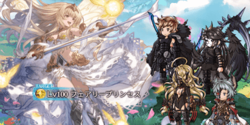 グラブル_100hell_アイキャッチ