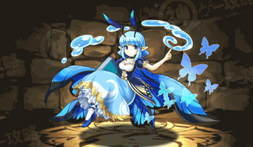 ブルーフェアリー