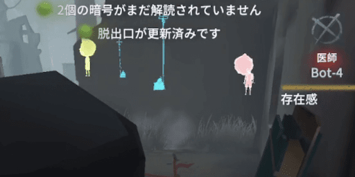 多重パペット操作