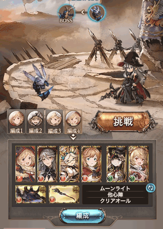 ブレイブグラウンド3