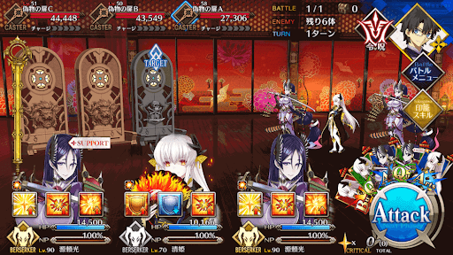 fgo-扉の多い廊下_進行度1/1