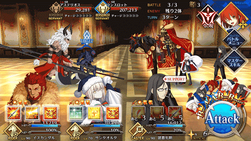 fgo-狂の修練場（超級A）エネミー画像