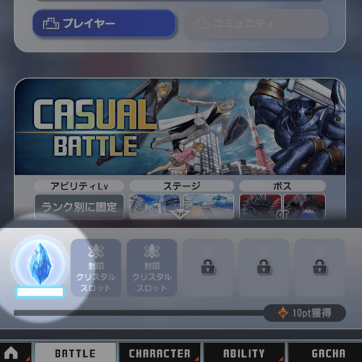 【DDFF】毎日やるべきこと｜日課【ディシディアデュエルム】 - 神ゲー攻略