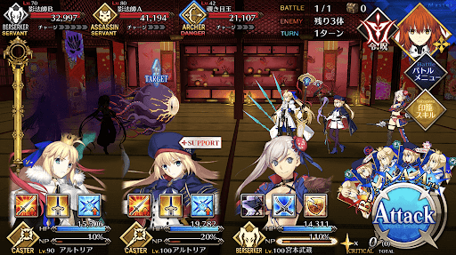 fgo-見つめ合う部屋1/1