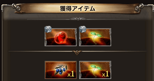 青い果実ドロップ例32−4