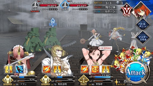 fgo-死せる魔術協会1/5